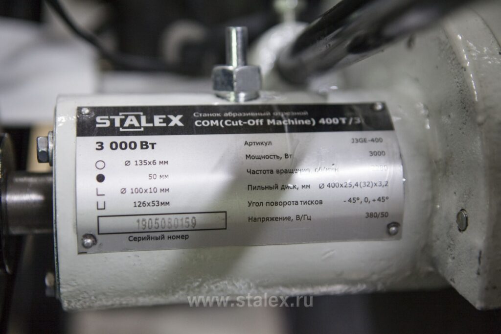 Фото 39 - Станок абразивный отрезной Cut-Off Machine STALEX 400T/3.