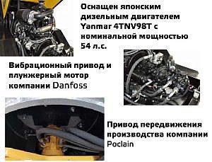 Фото 6 - Виброкаток GROST VR6500.