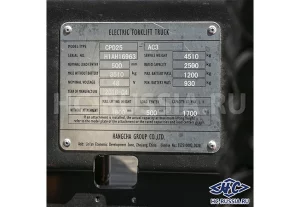 Фото 18 - Электрический погрузчик Hangcha CPD30-AEY2.